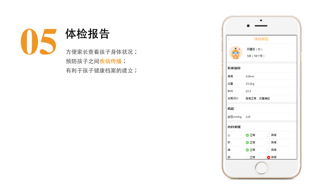 通過手機直接提交作業(yè)還可以保存、留念、分享